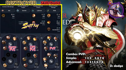Awakening Giant (Destroyer) BUILDS Black Desert Mobile