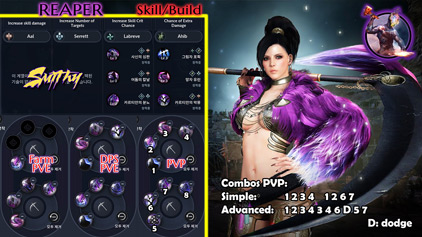 Skill build Awakening Sorceress (Reaper) Black Desert Mobile