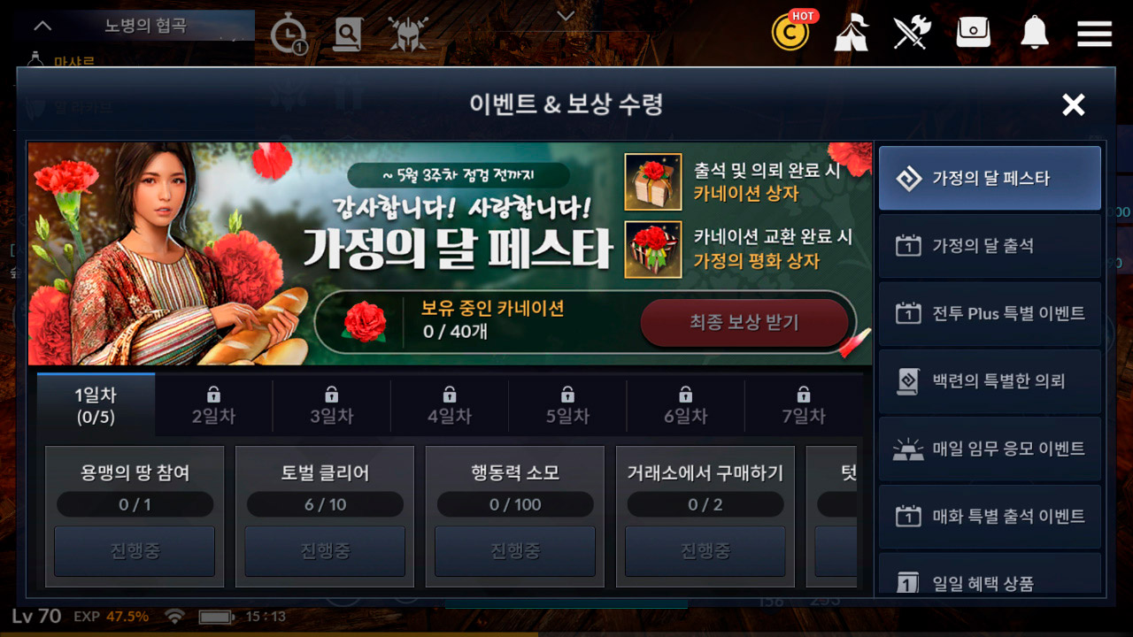 Events 2 May Korea