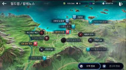 Hidden knowledge of Cron Castle Black Desert Mobile