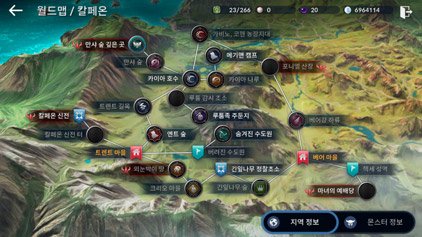 Hidden knowledge of South Calpheon Black Desert Mobile