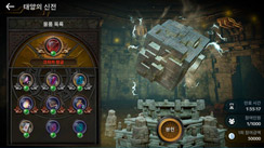 July 27 update. Temple of the Sun, new areas of the nightmare. Shakato