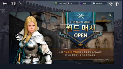 Update 3 August. Arena, Rune stone.
