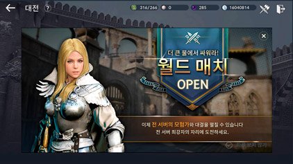 August 9 update. Correction of mistakes, siege.