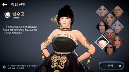 Update August 16. Mystic, North Media.