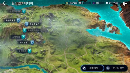 Update August 30. New territory. Skill Tamer