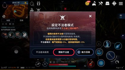 Update 13.09 Taiwan (2.5.94)