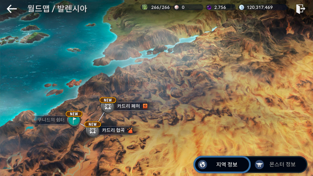Update 13.06 New Territories, PVP, Flag of War